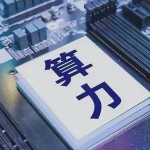 高效利用GPU资源实现神经网络加速